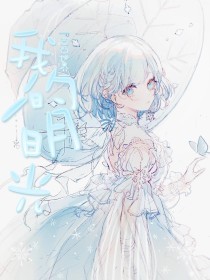 柠檬小导航永久